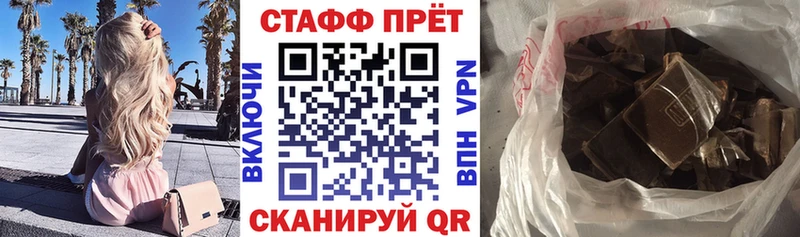Магазины продажи наркотиков Гагарин Галлюциногенные грибы Канабис КОКАИН A PVP