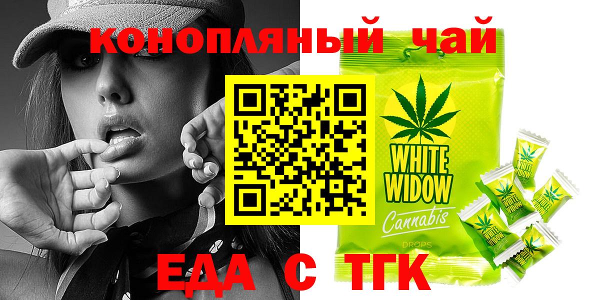 Гагарин  Cannafood конопля  Вход с VPN 
