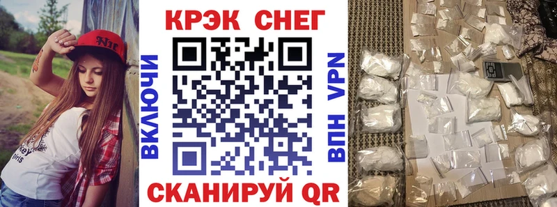 купить  цена  Гагарин  КОКАИН FishScale 
