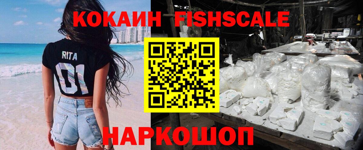 Гагарин  Кокаин Колумбийский  КОКАИН  Вход с VPN  Cocaine Эквадор 