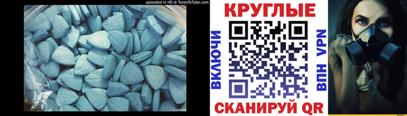цены   Гагарин  ЭКСТАЗИ круглые 