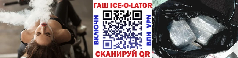 ГАШ индика сатива Гагарин