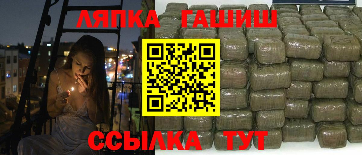 ГАШ хэш  Вход с VPN  Гашиш  ГАШ Cannabis  купить   Гагарин 