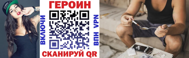 Героин Heroin  Гагарин 
