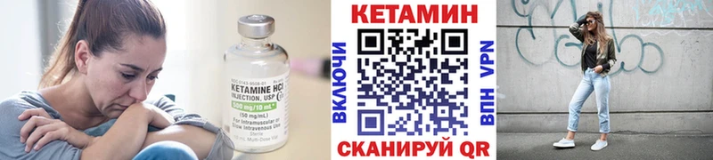 где продают Гагарин ссылка на мегу вход Кетамин ketamine