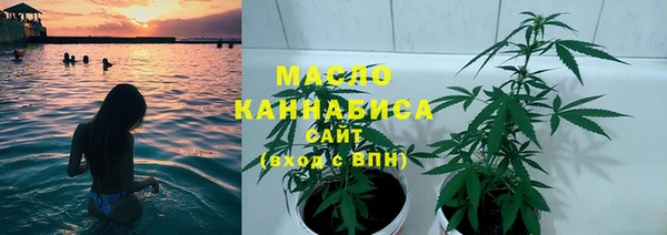 мефедрон VHQ Абдулино