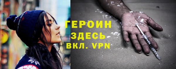мефедрон Анжеро-Судженск