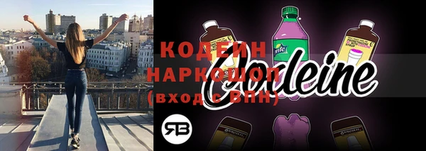 каннабис Сафоново