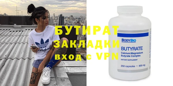 эйфоретик Беслан