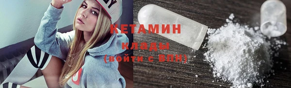 мефедрон VHQ Абдулино
