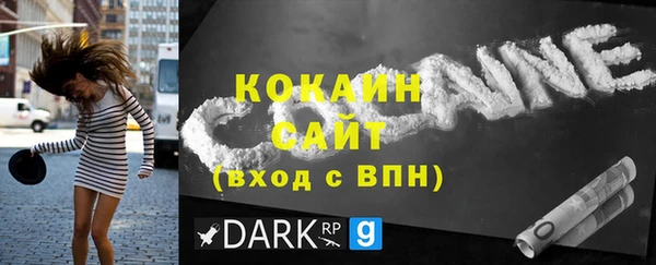 каннабис Сафоново