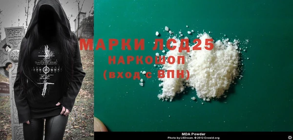 наркотики Абаза