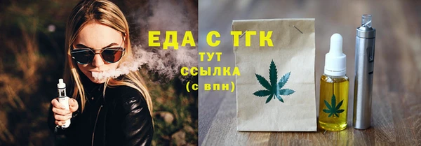мефедрон VHQ Абдулино