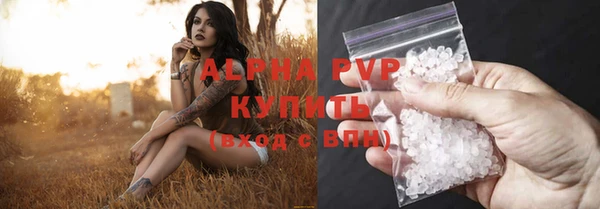 мефедрон Саяногорск