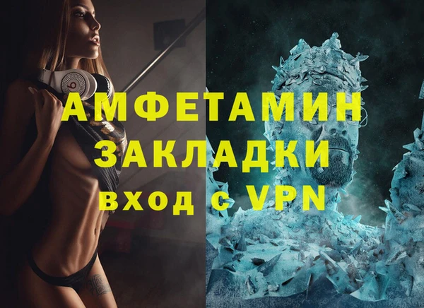 первитин Алексеевка
