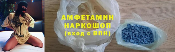 мефедрон Саяногорск