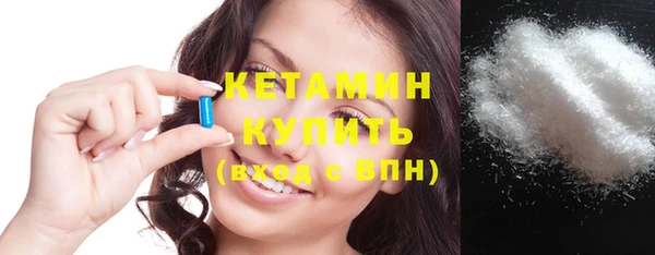 мефедрон Саяногорск