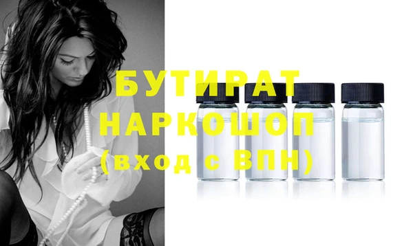 мефедрон VHQ Абдулино