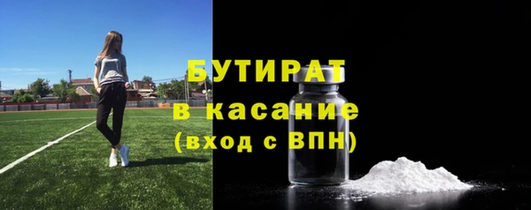 мефедрон Саяногорск