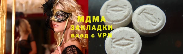 каннабис Бикин