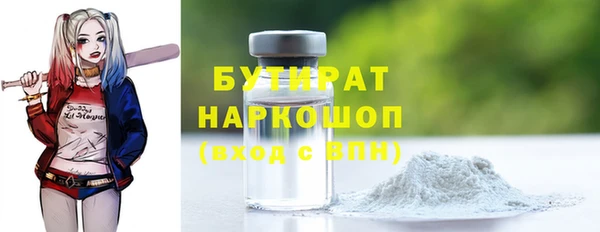 мефедрон Саяногорск