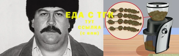 каннабис Сафоново