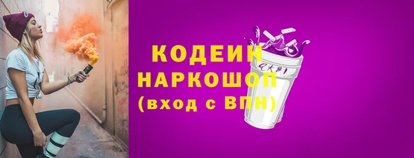 наркотики Абаза