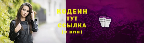 каннабис Сафоново