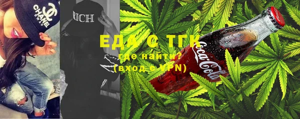 спайс Сатка