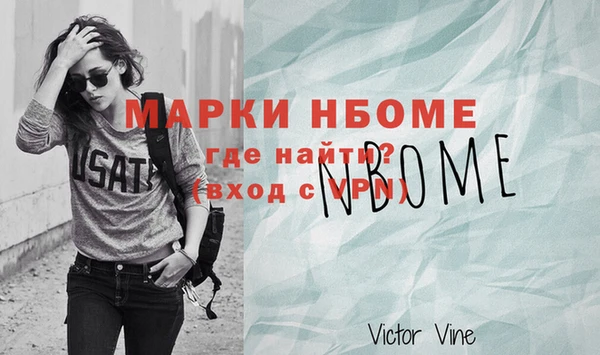 наркотики Абаза