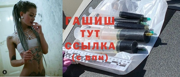 наркотики Абаза