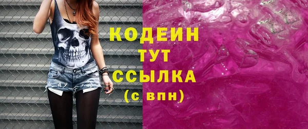 мефедрон Саяногорск