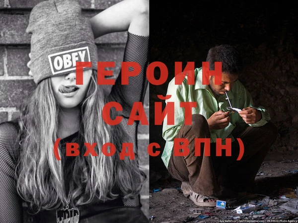наркотики Абаза