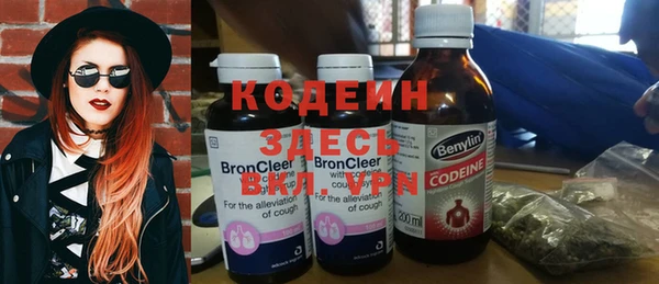 мяу мяу мука Вязьма
