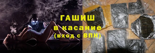 мефедрон Саяногорск