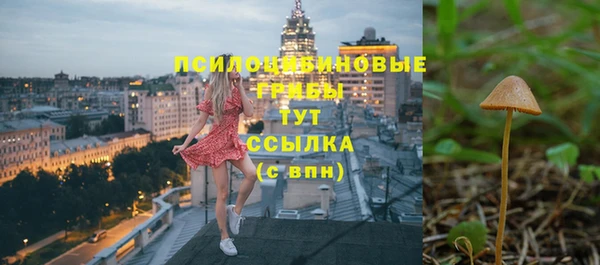 каннабис Сафоново