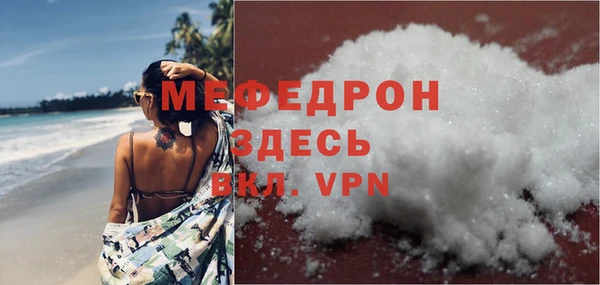 мефедрон VHQ Абдулино