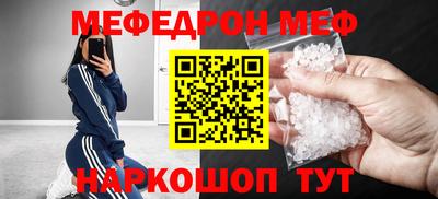 стафф Бийск