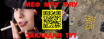 метамфетамин Беслан