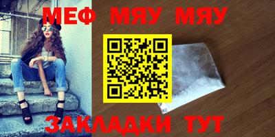 метамфетамин Беслан