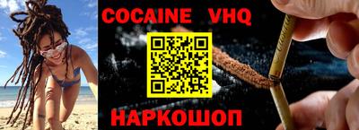 стафф Бийск