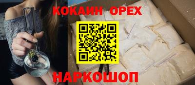 стафф Бийск