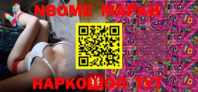 стафф Бийск