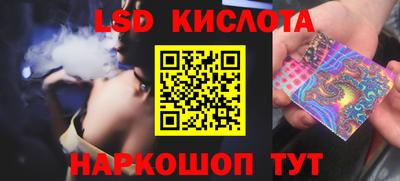 стафф Бийск