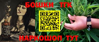 стафф Бийск