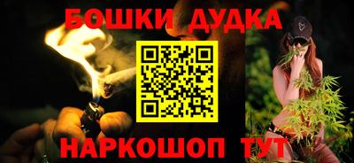 стафф Бийск