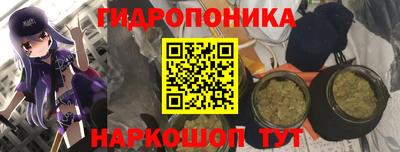 метамфетамин Беслан