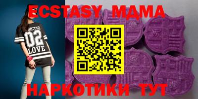 стафф Бийск
