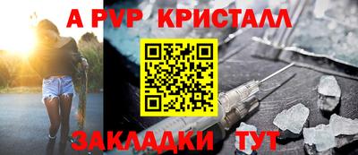 метамфетамин Беслан