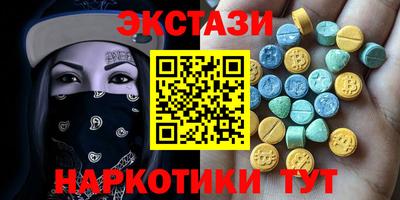 стафф Бийск